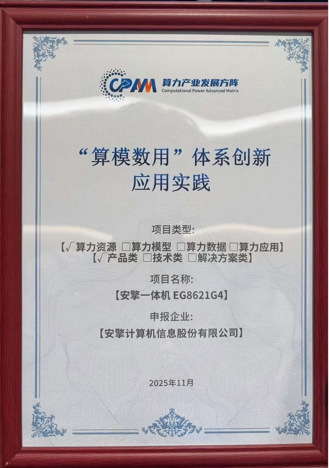 1763099724796144.png 1763099724796144.png