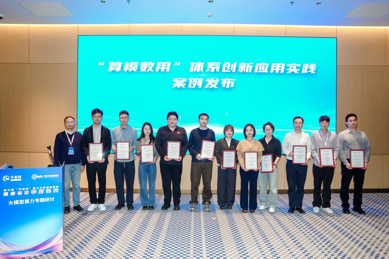 1763099744408575.png 1763099744408575.png